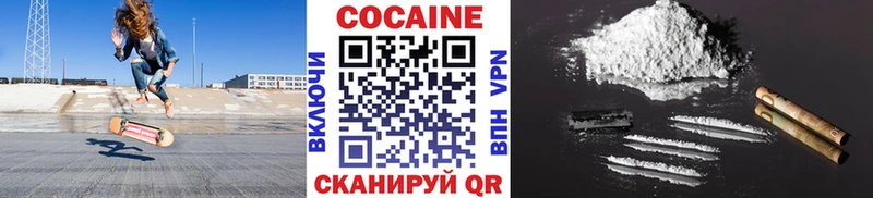 COCAIN Боливия  Аргун 