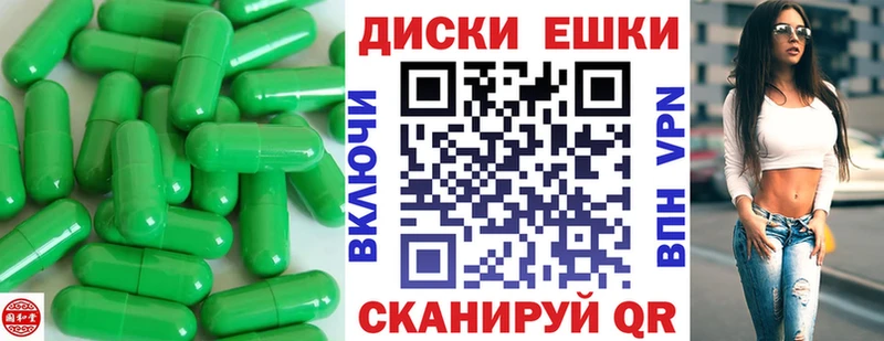 Ecstasy 280 MDMA  Аргун 