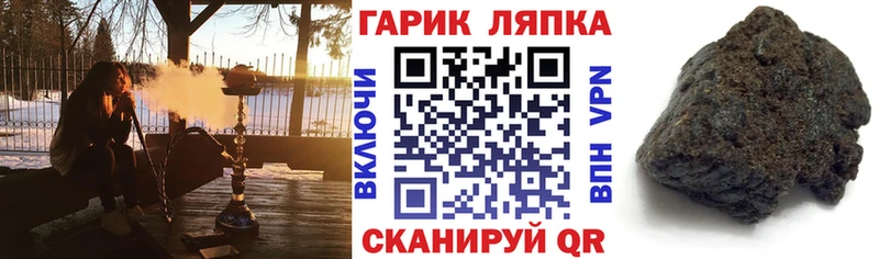 ГАШИШ Cannabis  что такое наркотик  Аргун 