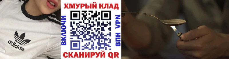 блэк спрут сайт  Аргун  ГЕРОИН Heroin 