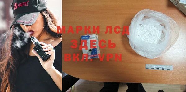 МДМА Алексин