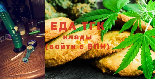 МДМА Алексин