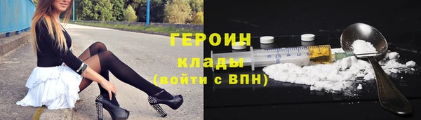 МДМА Алексин