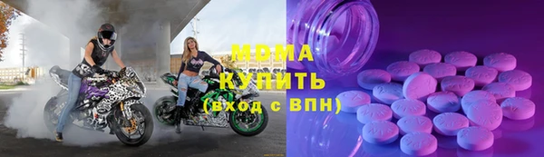 ALPHA-PVP Надым