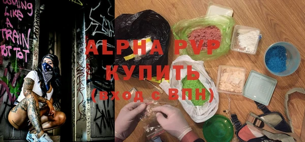 альфа пвп Алексеевка