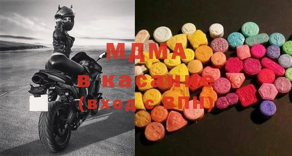амф Наволоки