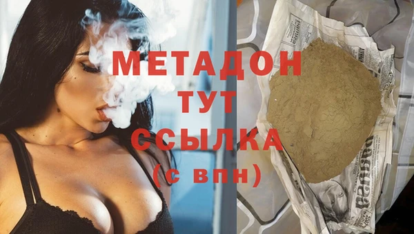 амф Наволоки