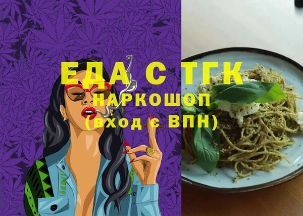 МДМА Алексин