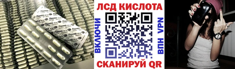 ЛСД экстази ecstasy  Аргун 