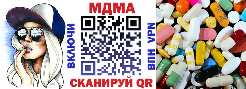 купить наркоту  Аргун  MDMA Molly 