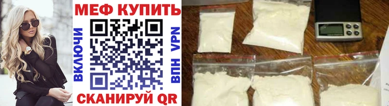 наркошоп  Аргун  МЕФ mephedrone 