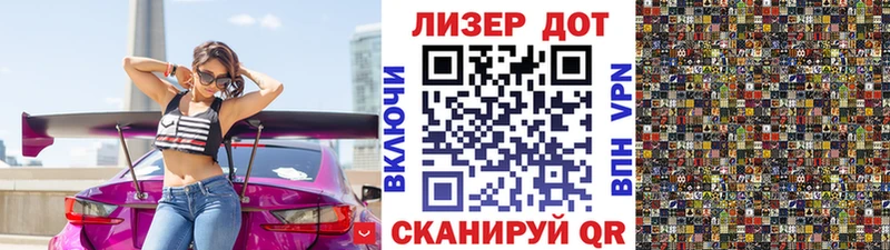 где можно купить   маркетплейс наркотические препараты  kraken рабочий сайт  Марки NBOMe 1500мкг  Аргун 
